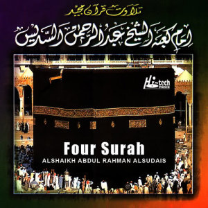 收聽Alshaikh Abdul Rahman Alsudais的Surah Luqman歌詞歌曲