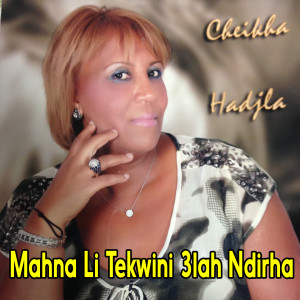 Listen to Mahna Li Tekwini 3lah Ndirha song with lyrics from Cheikha Hadjla