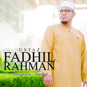 收听Ustaz Fadhil Rahman的Astaghfirullah歌词歌曲