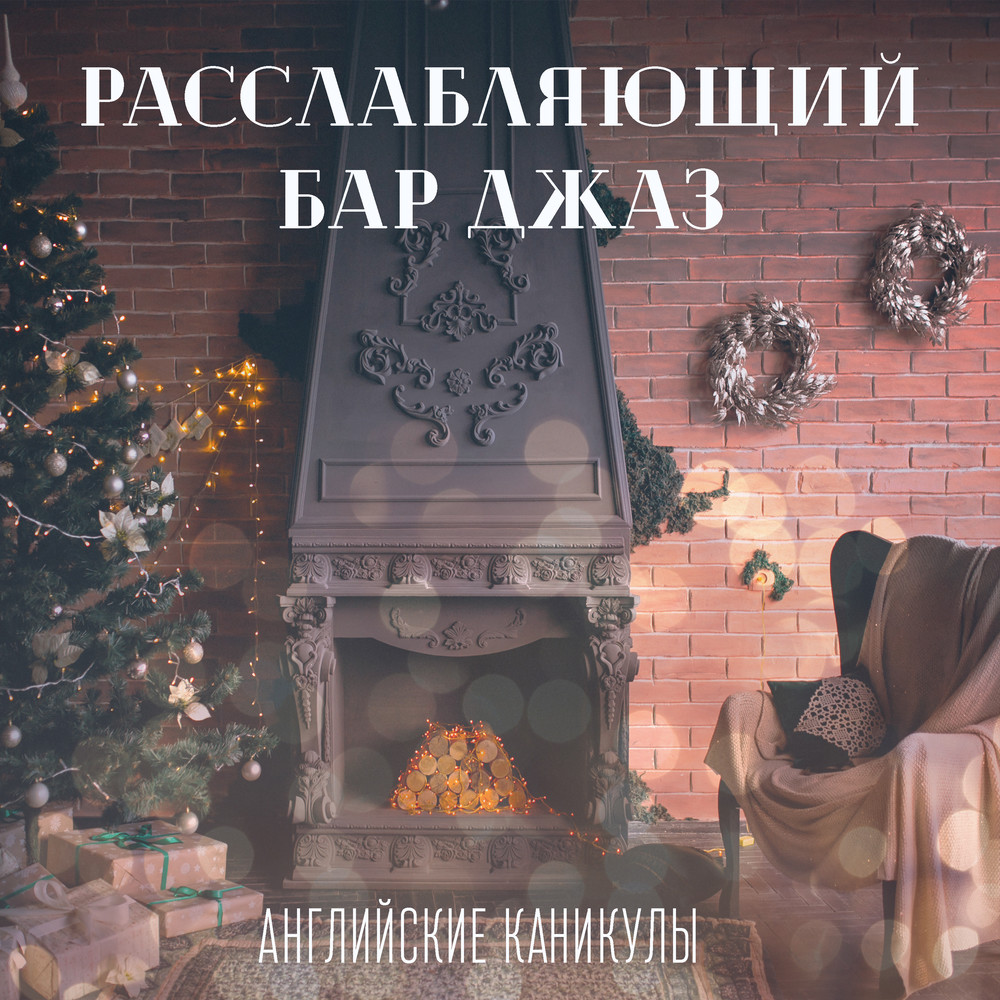 Туманное утро