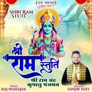 Album Shri Ram Stuti oleh Sanjay Sufi