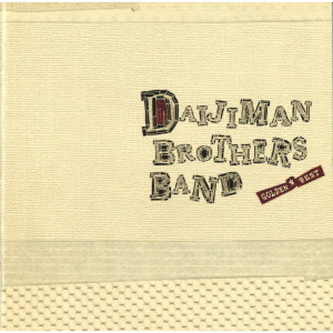 ดาวน์โหลดและฟังเพลง Sorega Daiji พร้อมเนื้อเพลงจาก Daijiman Brothers Band