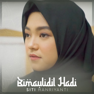 收听Siti Hanriyanti的Bimaulidil Hadi歌词歌曲