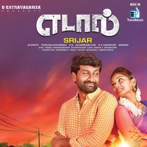 Listen to Ponni Nadhi song with lyrics from Rupesh