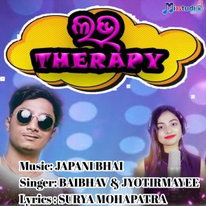 ดาวน์โหลดและฟังเพลง LOVE THERAPY พร้อมเนื้อเพลงจาก Baibhav Prusty