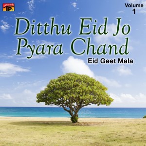 收聽Eid Geet Mala的Mubarak Thai Hin Eid Ji歌詞歌曲
