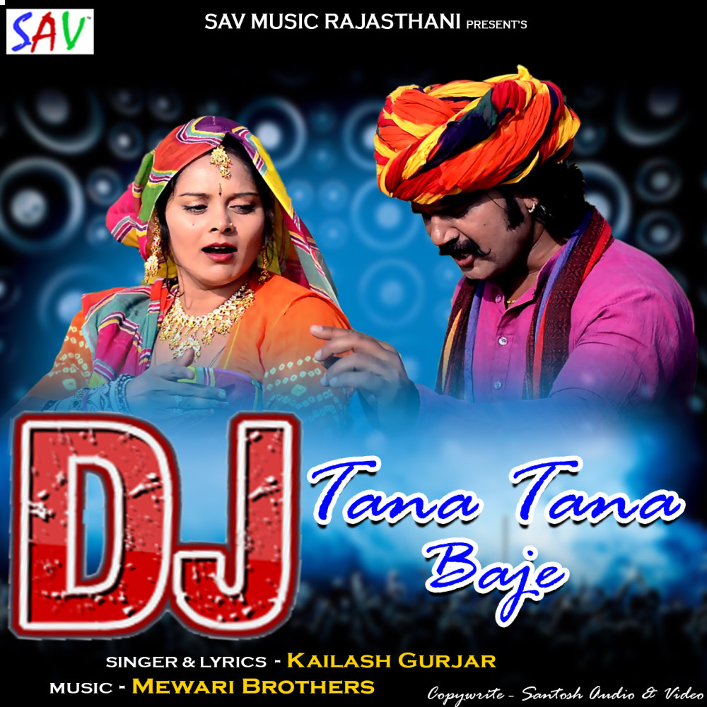 DJ Tana Tana Baje