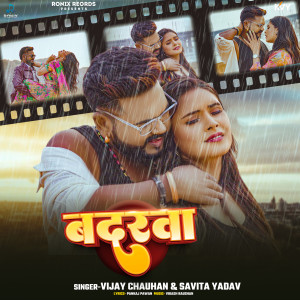 Album Badarwa from 