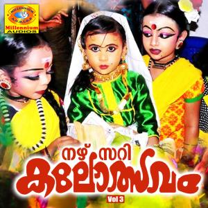 Listen to Maduthe song with lyrics from Siddarth Vijayan