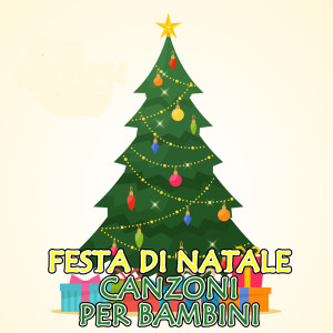 ดาวน์โหลดและฟังเพลง Tu scendi dalle stelle พร้อมเนื้อเพลงจาก Luciano Pavarotti