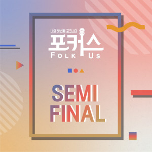 ดาวน์โหลดและฟังเพลง 새장 속의 친구 พร้อมเนื้อเพลงจาก Park Woo Jeong