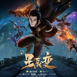 Listen to 别语 song with lyrics from 夏浅澈