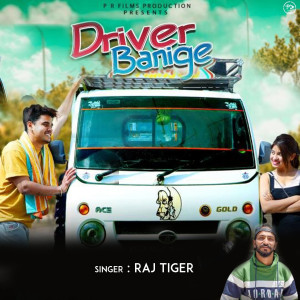 收聽Raj Tiger的Driver Banige歌詞歌曲