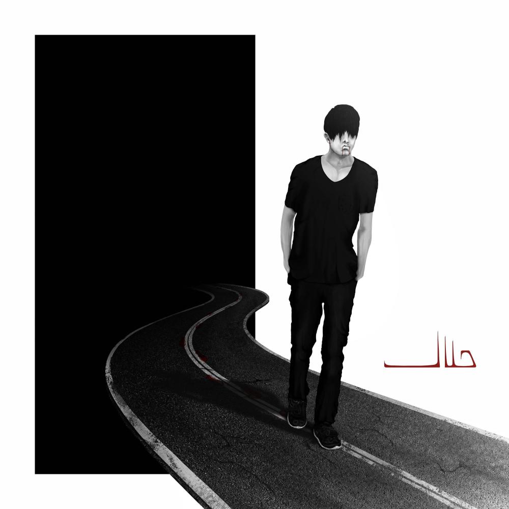 حلال (Explicit)