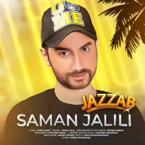 Saman Jalili的专辑Jazzab