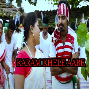 ดาวน์โหลดและฟังเพลง KARAM KHELE AABE พร้อมเนื้อเพลงจาก Jyoti Minz