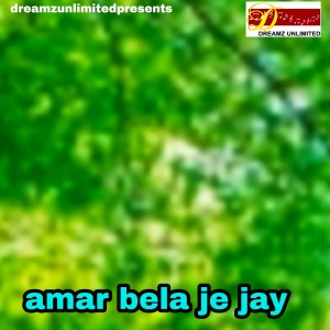 Nabanita的专辑Amar Bela Je Jay