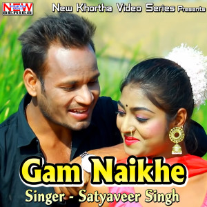 Listen to Gam Naikhe song with lyrics from Satyaveer Singh