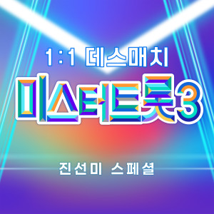 ดาวน์โหลดและฟังเพลง 잡초 พร้อมเนื้อเพลงจาก 천록담