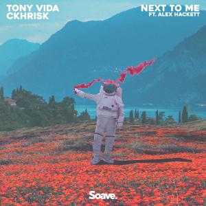 อัลบัม Next To Me ศิลปิน Tony Vida