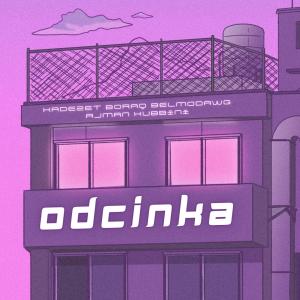 Album Odcinka (Explicit) from Ajman
