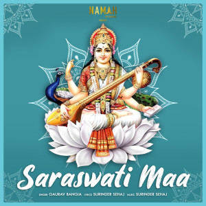 Album Saraswati Maa from 