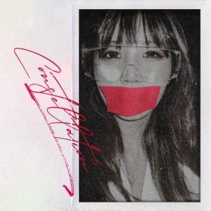 Album Constellation (Explicit) from 储艺洁