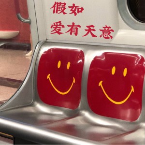 Listen to 假如爱有天意 song with lyrics from DouDou