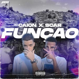 ดาวน์โหลดและฟังเพลง Função (Explicit) พร้อมเนื้อเพลงจาก Caion