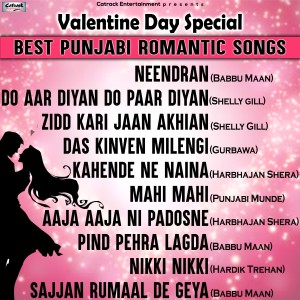 Various Artists的專輯Valentine Day Special Best Punjabi Romantic Songs