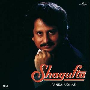 ดาวน์โหลดและฟังเพลง Yaadon Ka Ek Zonka (Album Version) พร้อมเนื้อเพลงจาก Pankaj Udhas