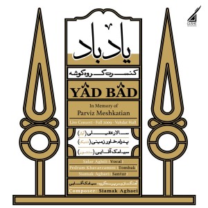 收聽Siamak Aghaei的Tasnife Yad Bad (Live)歌詞歌曲