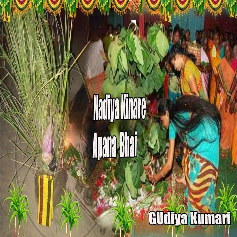 Nadiya Kinare Apana Bhai