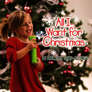 ดาวน์โหลดและฟังเพลง All I Want for Christmas (Is My Two Front Teeth) พร้อมเนื้อเพลงจาก Steve Wingfield