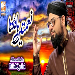 Album Naimatein Bantta - Single from Allama Hafiz Bilal Qadri