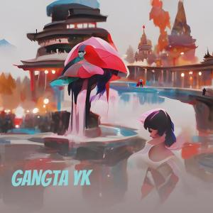 收聽Yaampun Irwan的Gangta Yk歌詞歌曲