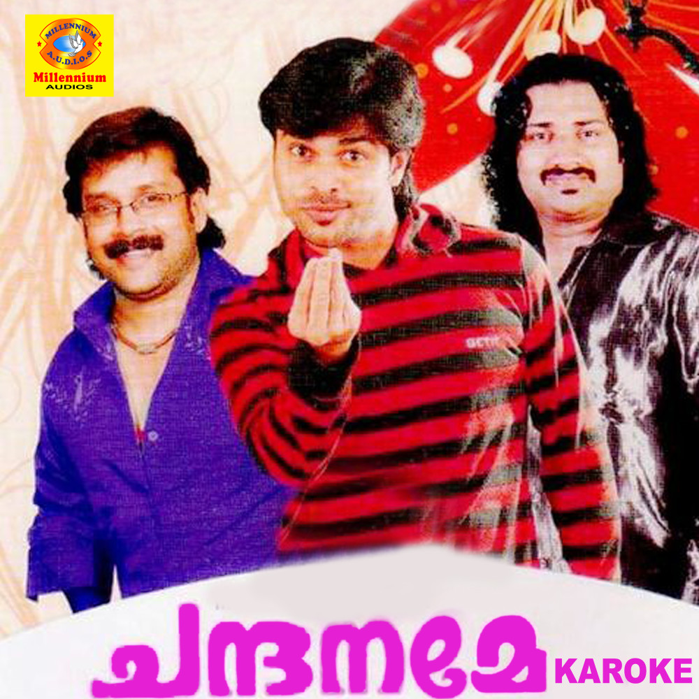 Azhakazhakin