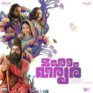 Album Mahaveeryar (Original Motion Picture Soundtrack) from Ishaan Chhabra