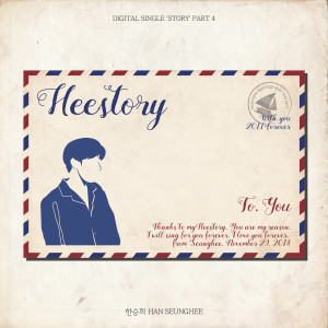 Listen to Heestory song with lyrics from 韩圣熙（Monday Kiz）