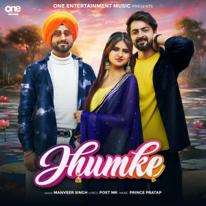 收聽Manveer Singh的Jhumke歌詞歌曲