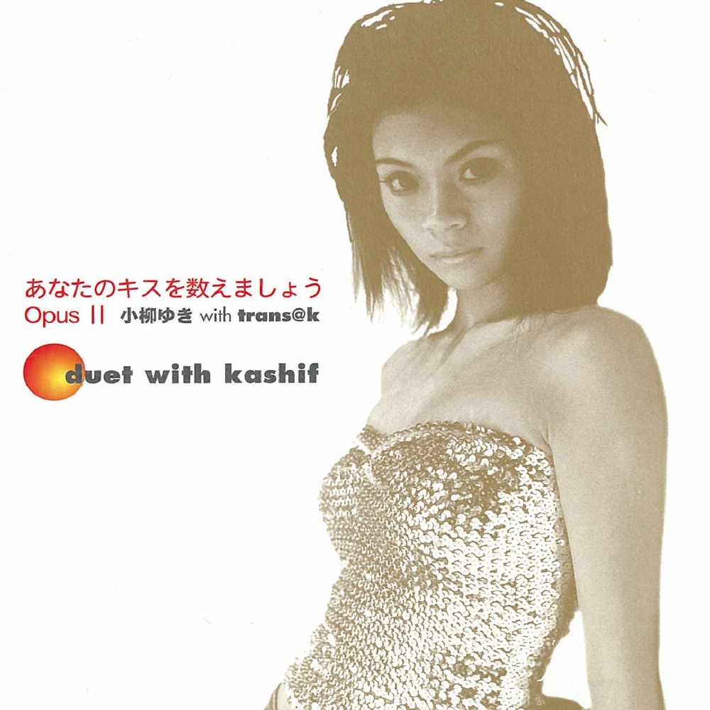 Anatano Kiss Wo Kazoemashou Opus 2 (less Kashif mix)
