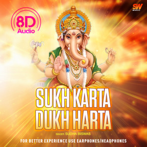 Album Sukh Karta Dukh Harta (8D Audio) from Sudha Biswas