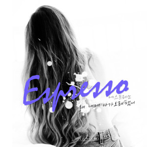 Listen to 为什么走向我 (Feat.Park Sal) song with lyrics from ESPRESSO