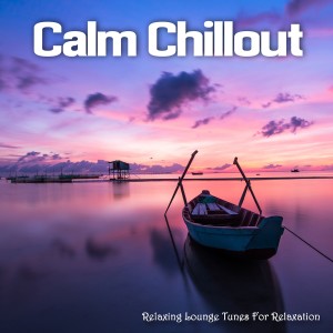 Listen to Lost In Mind (Rolling In the Deep Lounge Mix) song with lyrics from Sven Andersson III