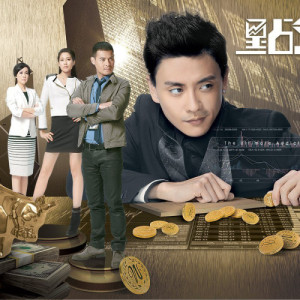 Listen to 棋逢敵手 song with lyrics from Hubert Wu (胡鸿钧)