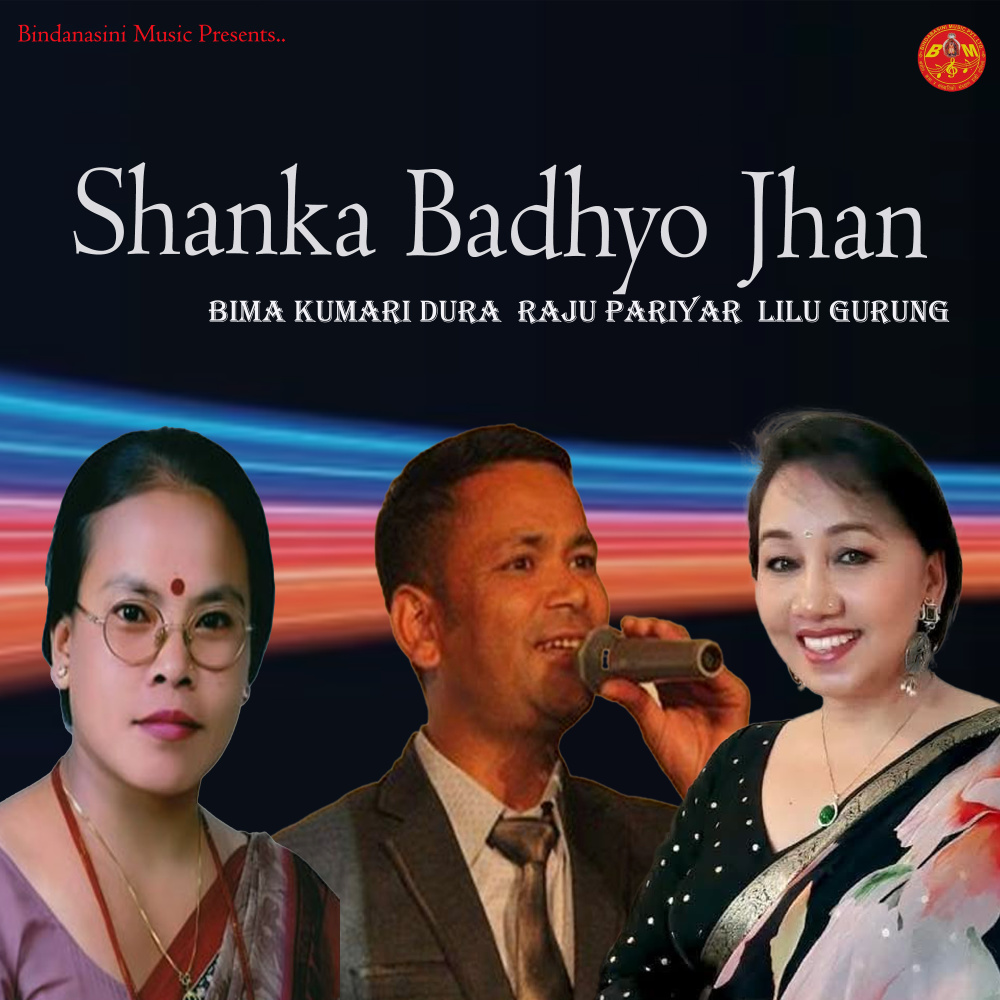 Shanka Badhyo Jhan