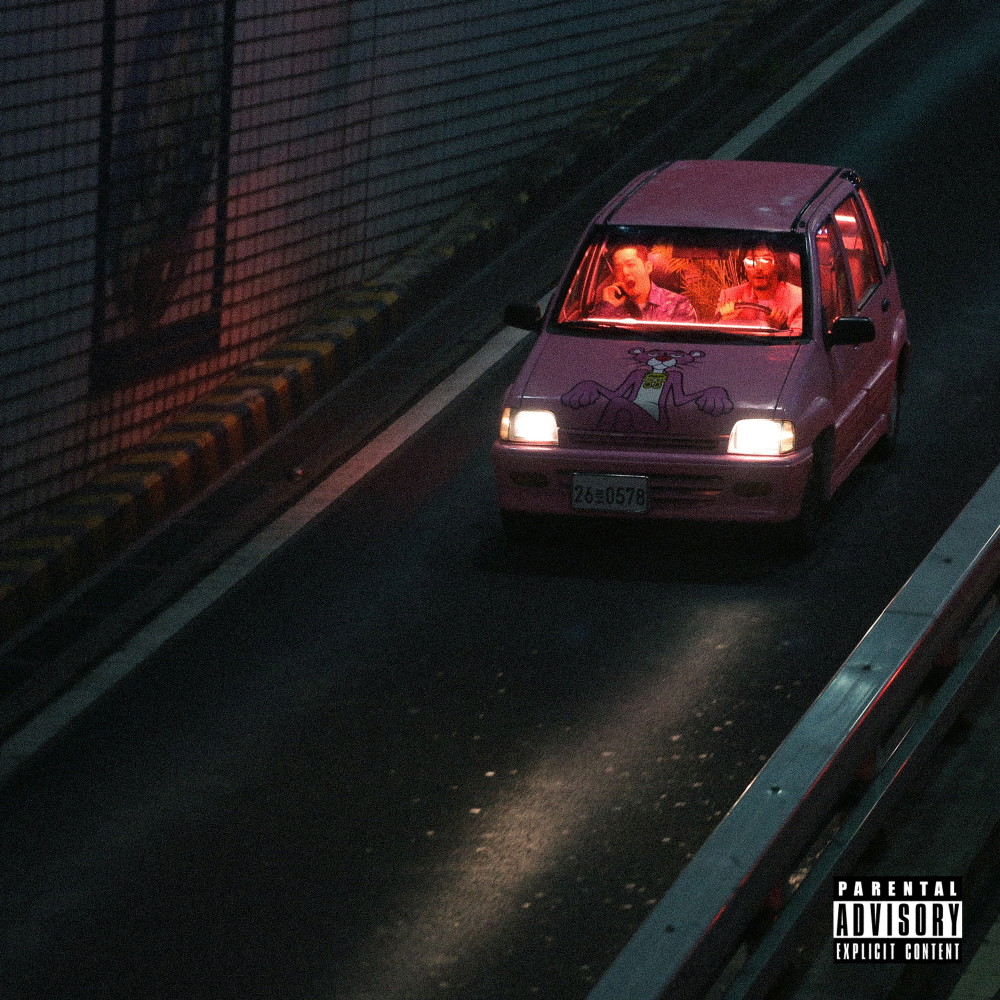Memento (feat. The Quiett) (Explicit)