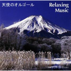 收聽Angel's Music Box的Chiisana Tabi歌詞歌曲