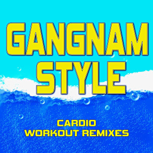 อัลบัม Gangnam Style ศิลปิน Workout Remix Factory