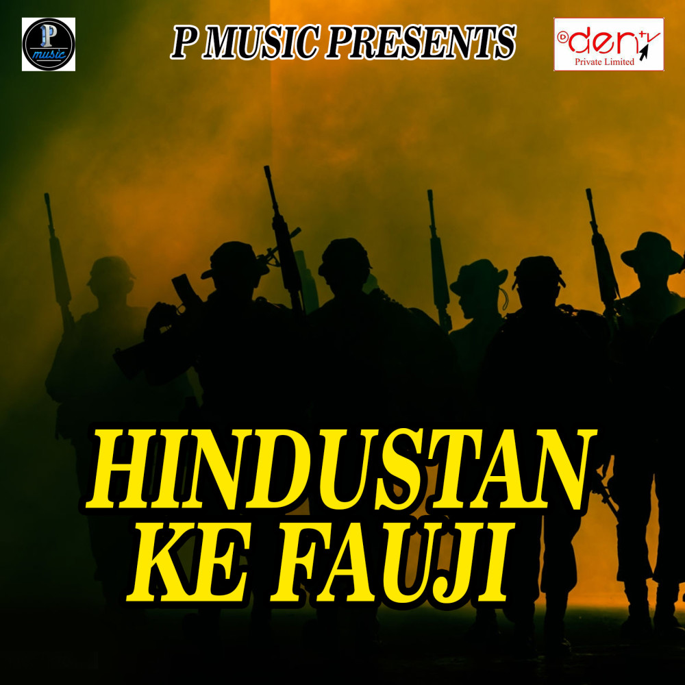 Khun Ke Khele Holi Fauji Piya